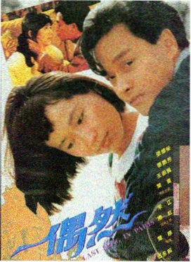 红海行动2