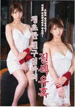 都挺好2