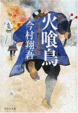 伍六七5