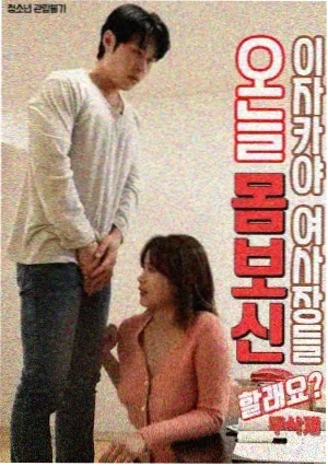 狂飙 终极版