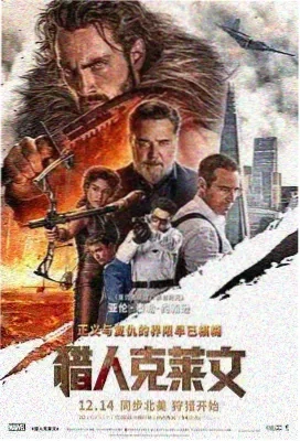 红海行动 导演剪辑版